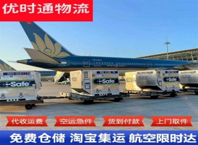 龙湾到太原物流专线-龙湾到太原空运公司